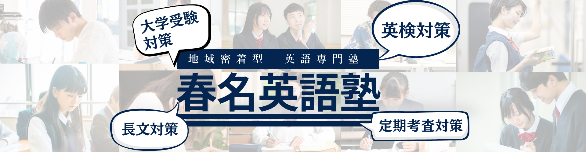 Welcome to Emanon