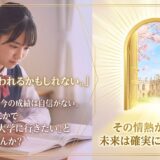 2年生英検２級1次合格
